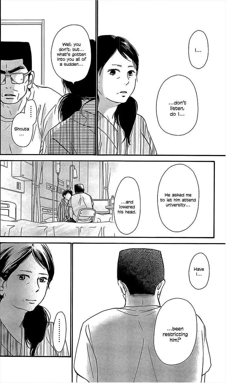 Kimi Ni Todoke Chapter 109 5